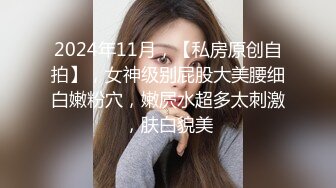 8/21最新 财经大学美女学生网友见面酒店开房抱起来草到她VIP1196