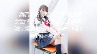 【新速片遞】大神尾随偷拍美女裙底风光❤️棕色开叉裙身高170+极品美女盏灯底下抄底白内内