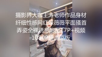 可爱邻家女高学妹『猫屋少女』❤️可爱小兔叽 翘起可爱小屁屁让主人爸爸后入小蜜穴，超极品合法小母狗！