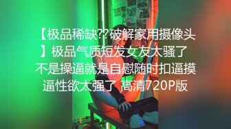 STP28702 麻豆传媒 MD-0257《鬼父同好会》家庭伦理侄女们的肉体交流 VIP0600