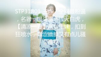 STP27017 天美传媒 TMW-056《我哥新交的女朋友》我哥交了新女友 亲情、爱情双背叛 可悲的男人 VIP0600