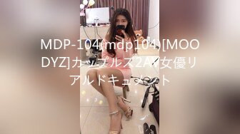 【新片速遞】  商场女厕全景近距离后拍❤️多位美女少妇各种极品肥鲍鱼2