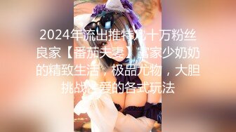   ED Mosaic美女会计师菲菲 首次4P大作战