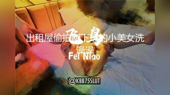 RAS-205超反差清純抖S女友反被調教開發的秘密