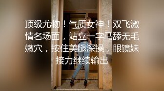 窗外偷窥丰满少妇洗澡，胸型很美很大，淋浴划过乳房流水般的水花，洗面奶洗脸 真会保养~