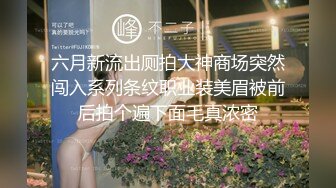 国产AV 糖心Vlog 雀神麻友变成了炮友