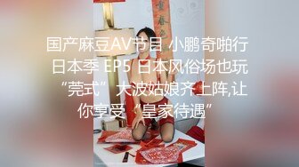 专操极品嫩妹大神【鸡教练】 魔鬼身材超紧小嫩逼Cos玉藻前爆操，自己女上坐着鸡巴来回摇摆，清纯与风骚并存