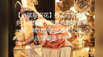 【新片速遞】  商场女厕蹲守躲在里面抽烟的黑丝女职员