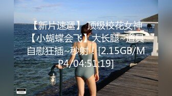 《顶级震撼极品母狗》最新万狼求购网红地狱调教大师【狗主人】私拍，多种刺激玩法SM调教滴蜡吃精肛链打桩机 (7)