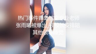 STP24503 一上来就这么暴力卖力深喉吃起来，换了好多姿势站炮后入快速抽查，最后后入射到屁股沟里，特写小穴超级干净漂亮