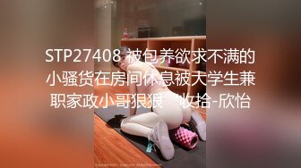 【AV佳丽】李二被变态税务员勒索进行原始性行为