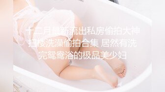 操白虎妹