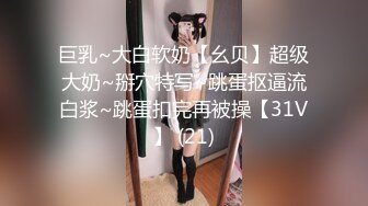 夜樱 清纯反差小母狗Twitter萝莉『蔡小熊』福利，可爱乖巧的小妹妹 怎么能这么烧呢？一线天白虎嫩穴自己插出白浆 下 (2)