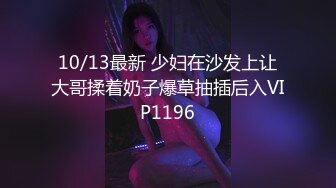 后入蚌埠已婚前女友  ~很浪