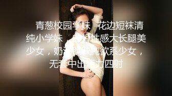 白丝萝莉美眉 身材娇小白虎鲍鱼粉嫩 在家学习被大鸡吧坏叔叔强行无套输出爆小菊花 射了满满一脸精液