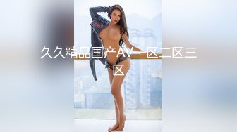 【新片速遞 】  武汉Ts韩佳佳❤️ - 小哥哥在哪～吃屌屌的美妖，菊花坐死你！