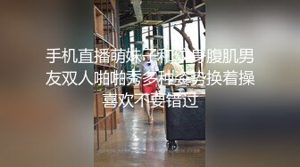 黑猫露娜酱 可爱甜美女仆装反差性交 嫩穴被美妙后入 小表情真是太上头了 吮茎榨射