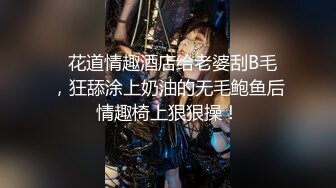 三位极品推主大尺度性爱私拍流出 白嫩漂亮美乳 干净小穴好漂亮 高清私拍147P