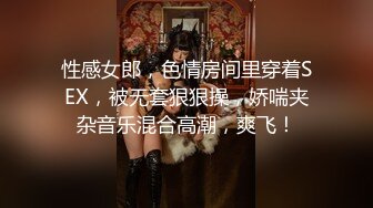 《吃瓜度云泄密》露脸才是王道极品高颜值反差美女高材生 薛翊宁性爱图影泄密流出 (1)