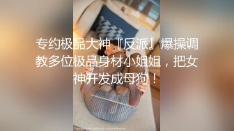 妹子这么小就敢露了是个狠人