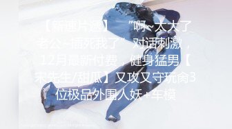 【魔鬼身材❤️极品颜值】超爆网_红女神『尤M书』最新性爱私拍 金_主爸爸的大屌操的小骚货小逼麻麻的 (3)