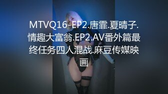 麻豆传媒 MM-067 巨乳女病患遭医师3P-吴梦梦