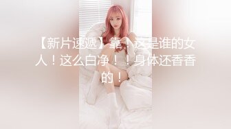 麻豆传媒 mcy-0111 快递上门猛操美艳少妇-白靖寒