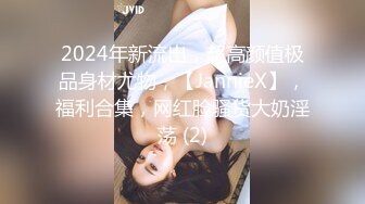 萝莉女神窈窕少女极品JK美少女▌可爱兔▌好想要好敏感阳具速攻白虎淫浆四溢好多白汁