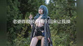 闺蜜同秀【极品混血】丝袜高跟~长腿女神~女神互玩~假阳具互操【105V】 (41)