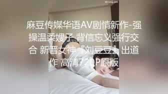 【自制字幕】极品黑裙性感大长腿嫩妹香舌互吻调情沙发上操扶着细腰翘屁股后入狂艹