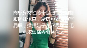 -柳州高颜值爆乳丰臀莫菁高端草鲍视频流出合集 (5)