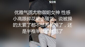   长相甜美的纹身混子小情侣，抽着小烟操着逼无套啪啪女上位狠狠操后入操逼再细致挂白虎