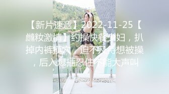 【新片速遞】18岁学妹~粉嫩大白奶子❤️男友不在家，寂寞发浪，只能假屌插穴自慰水多多❤️好美，爱了爱了！！