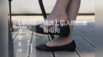 【极品骚浪眼镜妹❤️十个眼镜九个骚】全新收录眼镜小姐姐『萧媚儿』性爱私拍 后入爆操翘丰臀 (5)