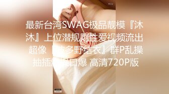 STP16411 9月流出U精品大作极品豪乳网红嫩妹伊娃饥渴难耐销魂自摸男友下班回来赶忙拉过来打一炮又骚又主动