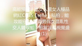 蜜桃傳媒PMC070被民宿女老板下春藥激情性愛-唐雨菲