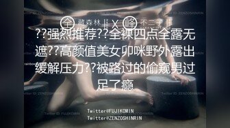 【麻豆达人秀】MDC-0003-1 小桃子 现场穿脱五套黑色火辣死库水