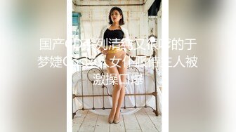   帅小伙约操长发飘飘清纯兼职美女，笑起来甜美乖巧，脱掉衣服白嫩美乳，翘起美臀69舔屌