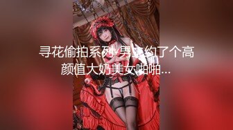 【超顶 猎艳大神】阿刚探花 酷似唐嫣的极品反差女神 非常会调情 绝美深喉吸茎 全程浪叫催精欲仙欲死 真极品