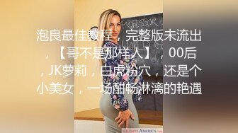 极品车模被他按住脑袋口爆 蜜桃臀D奶 乳交内射