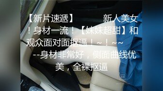 《重磅??泄密》万人求购Onlyfans和推特网红女神小仙女Angie震撼福利视图集极度反差有钱人玩物第一弹 第二弹77V 396P