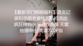 老婆被操的骚叫