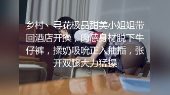  老公快点人家逼逼痒死了性感黑丝少妇酒店约炮微信聊了几个月的网络老公激情啪啪