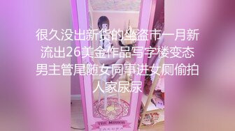 ❤️卡哇伊清纯萌妹❤️调教反差cos美少女 神奇的双马尾粉嫩无毛小嫩逼 活力四射 落地窗前爆操 青春的肉体让人着迷