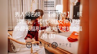 楚楚动人花季少女✿大长腿骨感美叫起来还是个小夹子，外表纯洁可爱，粉嫩小穴无套爆肏暴力后入翘臀！