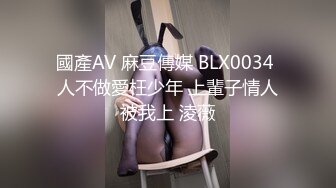 國產AV 麻豆傳媒 BLX0034 人不做愛枉少年 上輩子情人被我上 淩薇