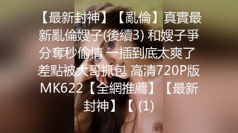 最新流出FC2-PPV系列✿国宝级绝色女神重金援交✿清纯甜美大奶无毛美鲍✿无套中出内射✿撸点满满