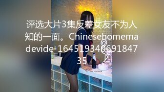 小哥单身宿舍约炮极品身材的美女同事 大鸡巴一通猛插直接操到受不了了BB里面淫水直流