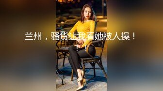 【午夜寻花】小哥代班约了个黑衣美乳妹子，沙发调情摸奶口交搞半天硬不起，很是诱惑喜欢不要错过