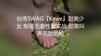 炮友带着尾巴被我干2